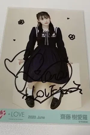 1st Tour Take This Boat Now! Saito Juara Handwritten Raw Photo Ikorab = Love Discount