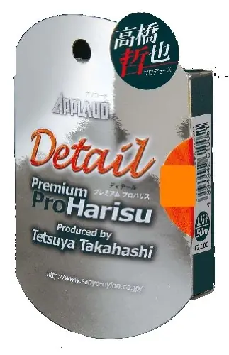 Grab Now Sanyo Nylon Line apuro-do Detail puremiamupuroharisu 30 m 6 # # # #