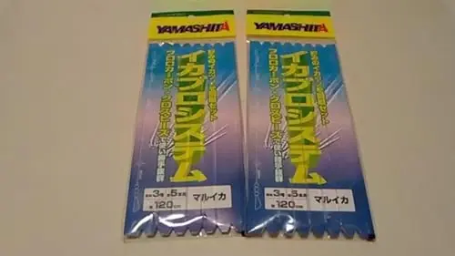 Yamashita Squid Pro System for Maruika, No. 3, 5 Squid, Set of 2 Hot Picks